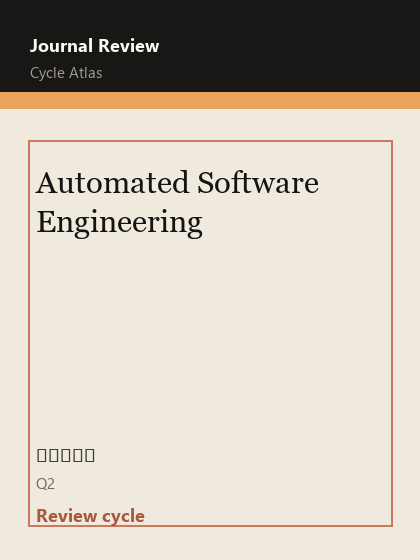 Automated Software Engineering 期刊封面