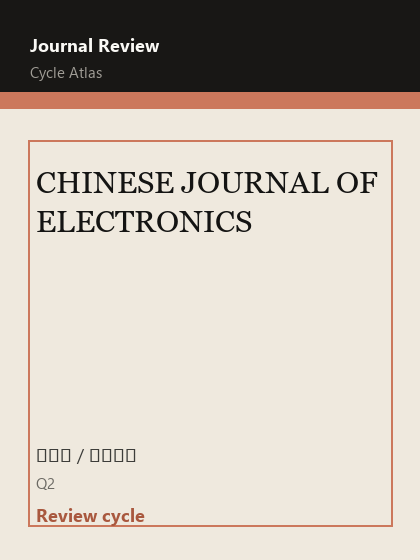 CHINESE JOURNAL OF ELECTRONICS 期刊封面
