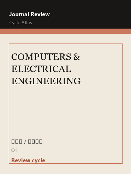 COMPUTERS & ELECTRICAL ENGINEERING 期刊封面