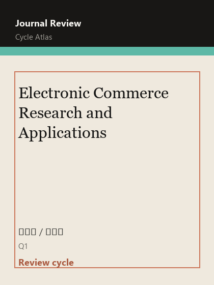 Electronic Commerce Research and Applications 期刊封面