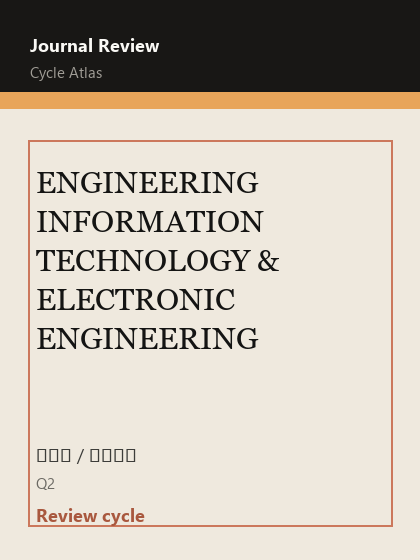 Frontiers of Information Technology & Electronic Engineering 期刊封面
