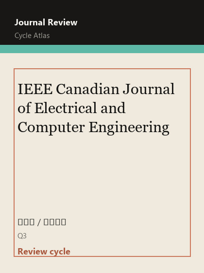 IEEE Canadian Journal of Electrical and Computer Engineering 期刊封面
