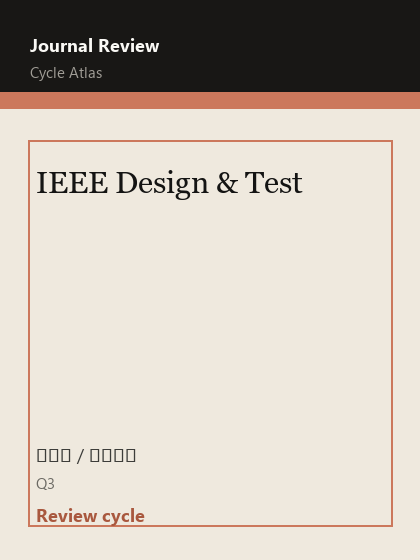 IEEE Design & Test 期刊封面