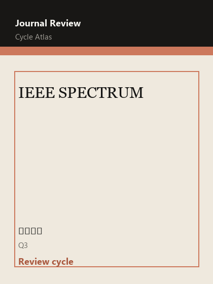 IEEE SPECTRUM 期刊封面