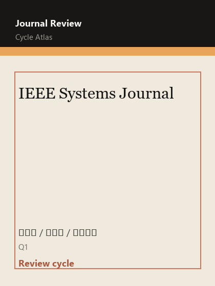 IEEE Systems Journal 期刊封面