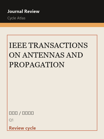 IEEE TRANSACTIONS ON ANTENNAS AND PROPAGATION 期刊封面