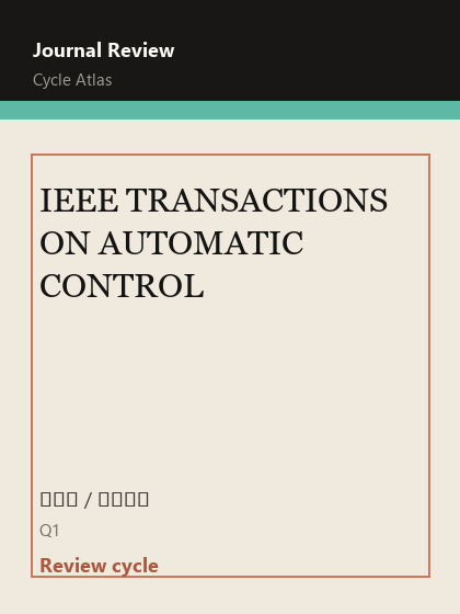 IEEE TRANSACTIONS ON AUTOMATIC CONTROL 期刊封面
