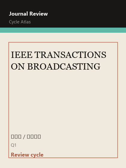 IEEE TRANSACTIONS ON BROADCASTING 期刊封面