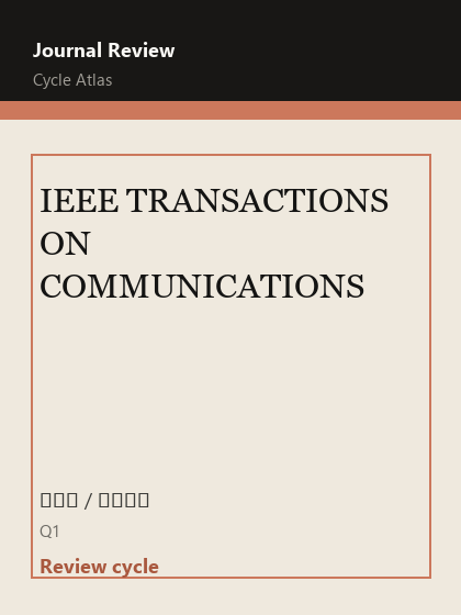 IEEE TRANSACTIONS ON COMMUNICATIONS 期刊封面