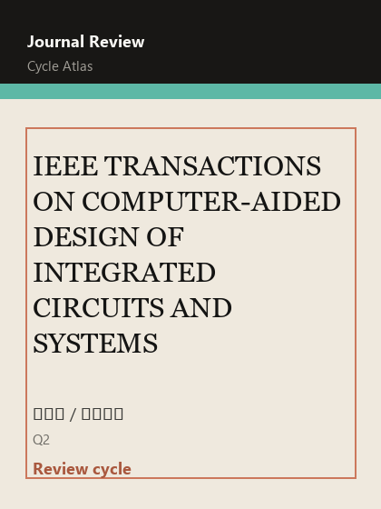 IEEE TRANSACTIONS ON COMPUTER-AIDED DESIGN OF INTEGRATED CIRCUITS AND SYSTEMS 期刊封面