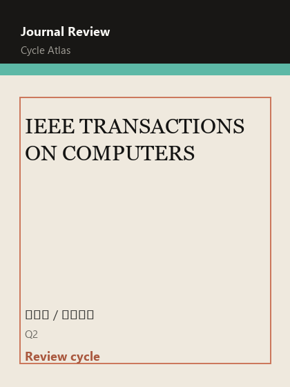 IEEE TRANSACTIONS ON COMPUTERS 期刊封面