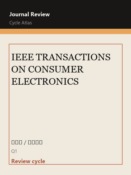 IEEE TRANSACTIONS ON CONSUMER ELECTRONICS 期刊封面