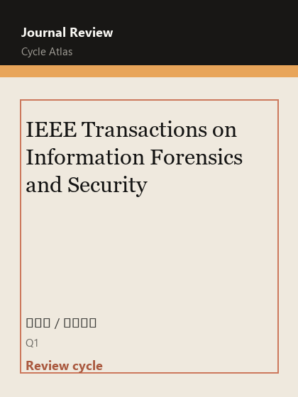 IEEE Transactions on Information Forensics and Security 期刊封面