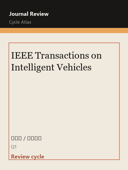 IEEE Transactions on Intelligent Vehicles 期刊封面