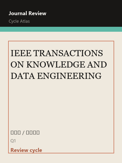 IEEE TRANSACTIONS ON KNOWLEDGE AND DATA ENGINEERING 期刊封面