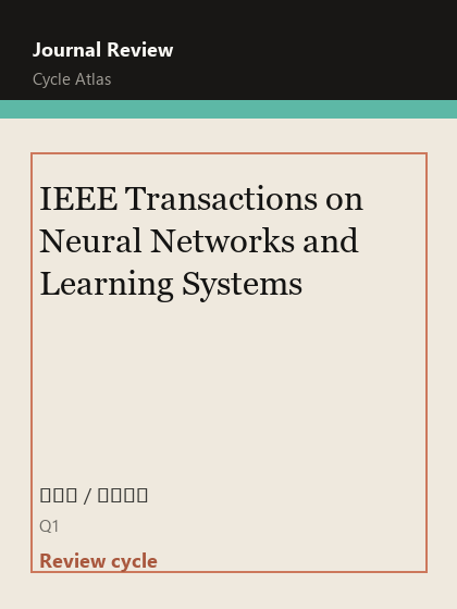 IEEE Transactions on Neural Networks and Learning Systems 期刊封面