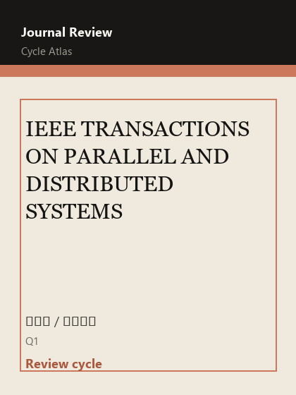 IEEE TRANSACTIONS ON PARALLEL AND DISTRIBUTED SYSTEMS 期刊封面
