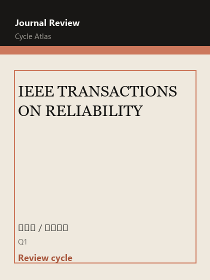 IEEE TRANSACTIONS ON RELIABILITY 期刊封面