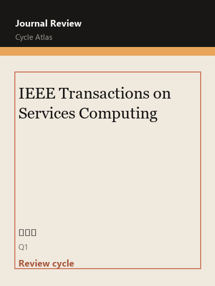 IEEE Transactions on Services Computing 期刊封面