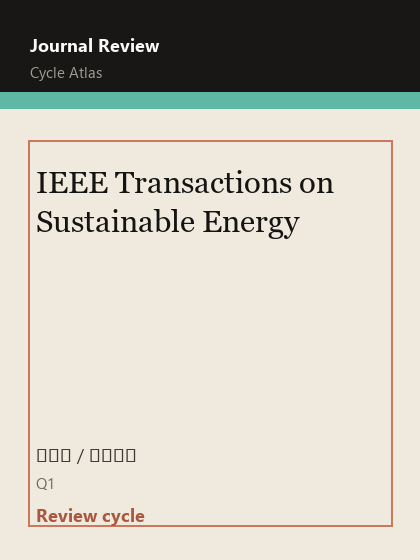 IEEE Transactions on Sustainable Energy 期刊封面