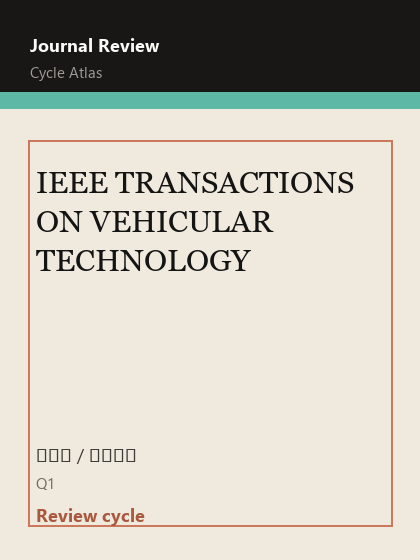 IEEE TRANSACTIONS ON VEHICULAR TECHNOLOGY 期刊封面