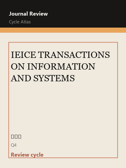 IEICE TRANSACTIONS ON INFORMATION AND SYSTEMS 期刊封面