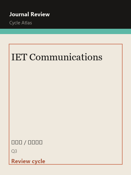 IET Communications 期刊封面