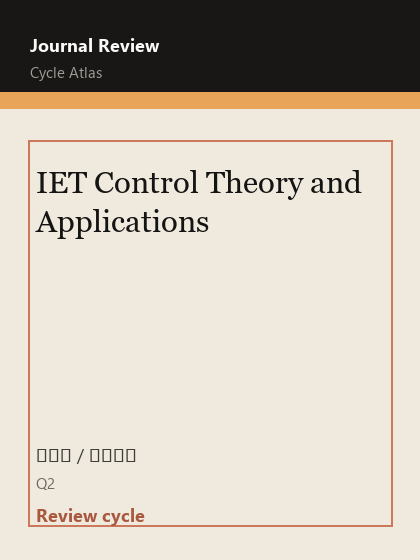 IET Control Theory and Applications 期刊封面