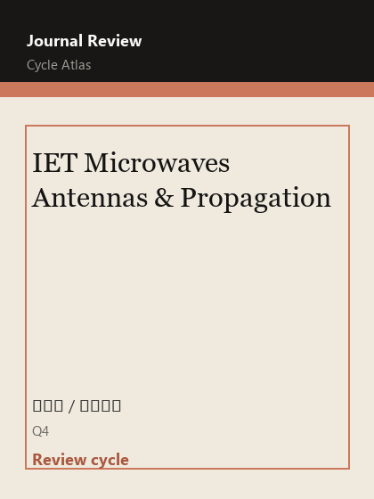 IET Microwaves Antennas & Propagation 期刊封面