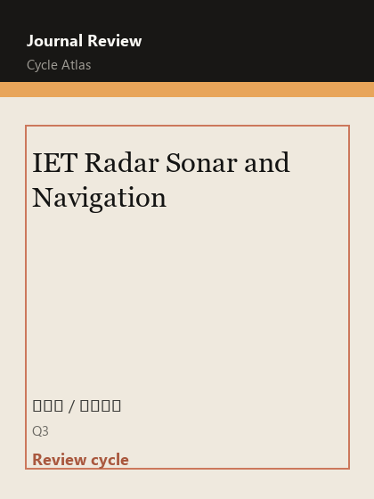 IET Radar Sonar and Navigation 期刊封面