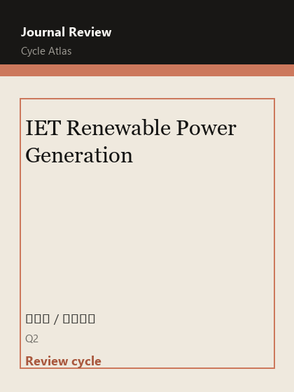 IET Renewable Power Generation 期刊封面