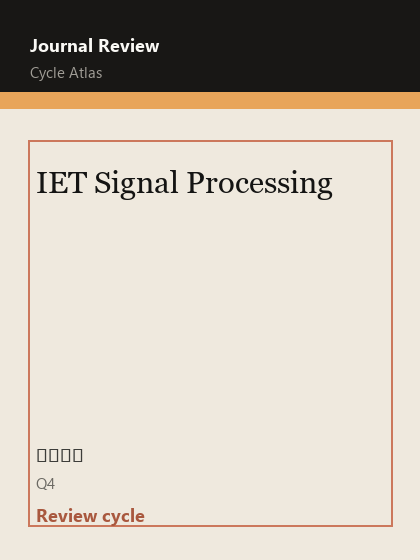 IET Signal Processing 期刊封面