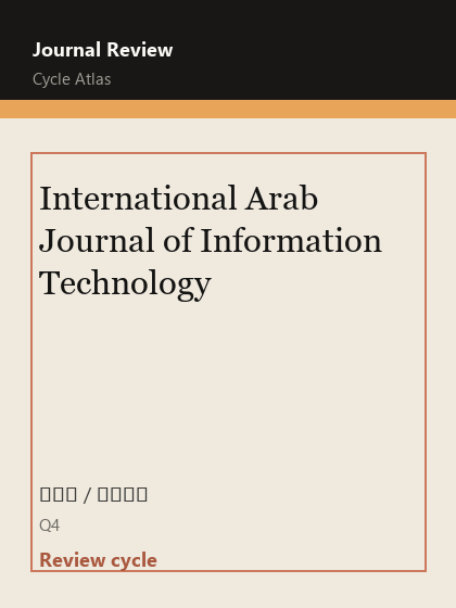 International Arab Journal of Information Technology 期刊封面