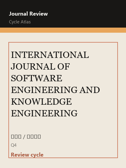 INTERNATIONAL JOURNAL OF SOFTWARE ENGINEERING AND KNOWLEDGE ENGINEERING 期刊封面