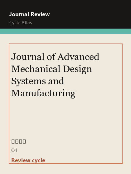 Journal of Advanced Mechanical Design Systems and Manufacturing 期刊封面