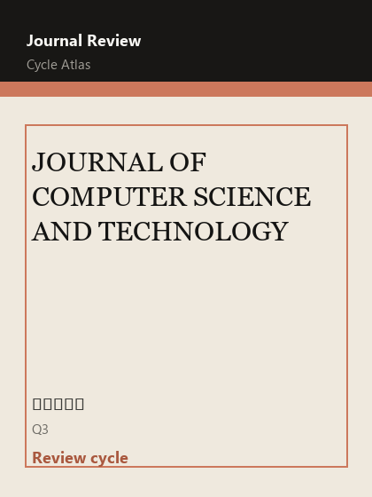 JOURNAL OF COMPUTER SCIENCE AND TECHNOLOGY 期刊封面