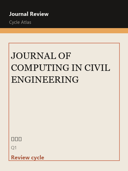 JOURNAL OF COMPUTING IN CIVIL ENGINEERING 期刊封面