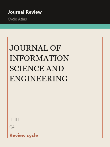 JOURNAL OF INFORMATION SCIENCE AND ENGINEERING 期刊封面