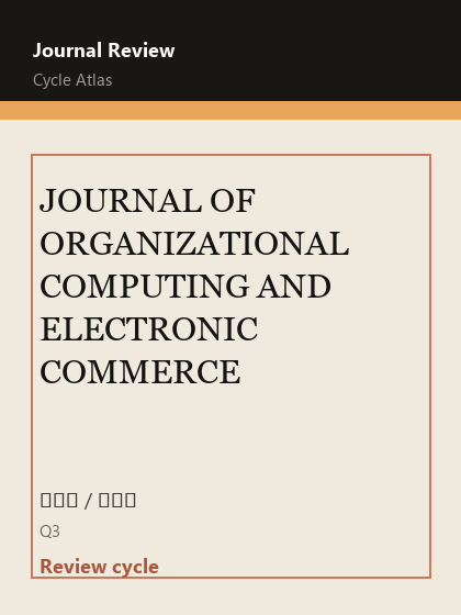 JOURNAL OF ORGANIZATIONAL COMPUTING AND ELECTRONIC COMMERCE 期刊封面