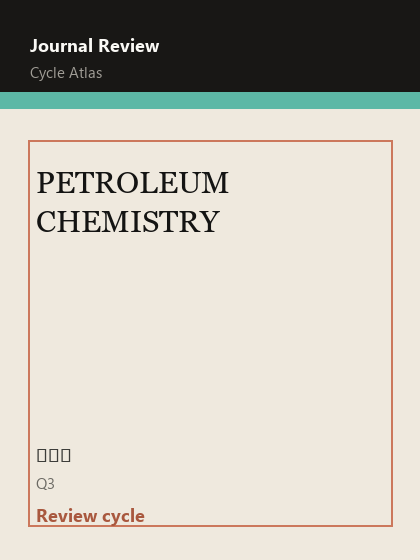 PETROLEUM CHEMISTRY 期刊封面