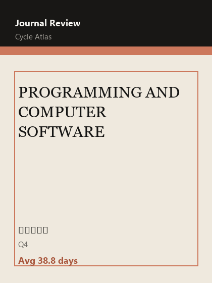 PROGRAMMING AND COMPUTER SOFTWARE 期刊封面