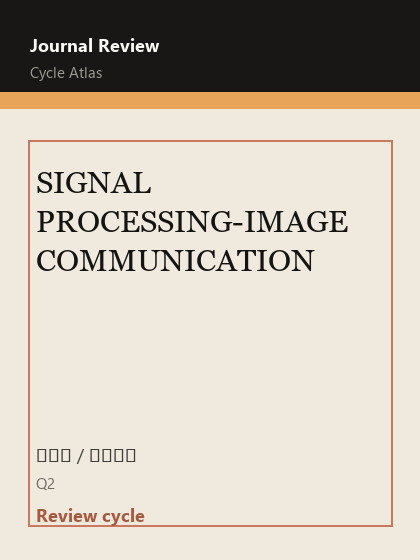 SIGNAL PROCESSING-IMAGE COMMUNICATION 期刊封面