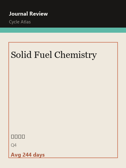 Solid Fuel Chemistry 期刊封面