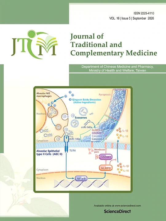 Journal of Traditional and Complementary Medicine 期刊封面
