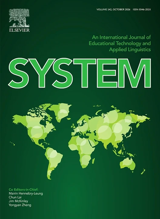 SYSTEM 期刊封面