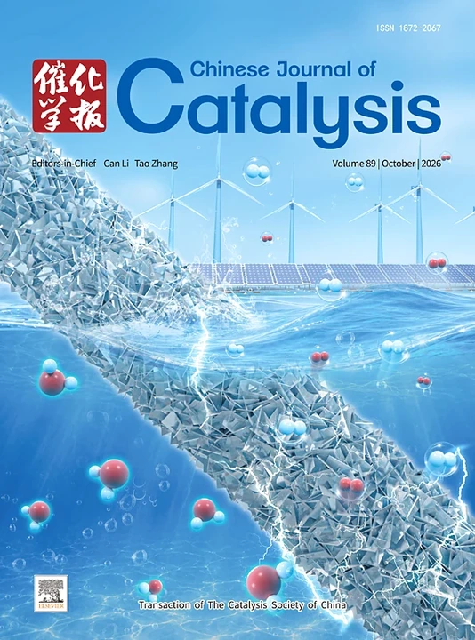 Chinese Journal of Catalysis journal cover