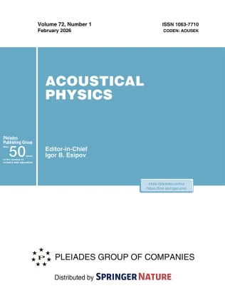 ACOUSTICAL PHYSICS 期刊封面