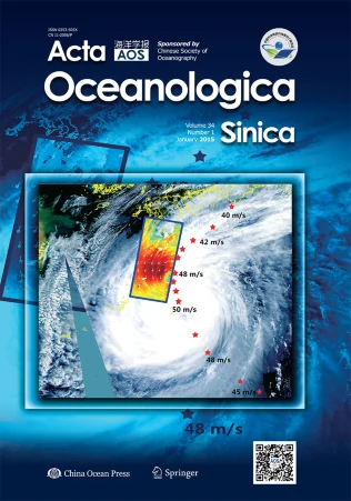 ACTA OCEANOLOGICA SINICA 期刊封面