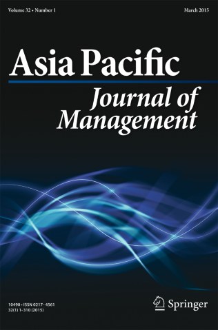 Asia Pacific Journal of Management 期刊封面
