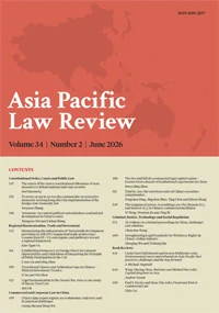 Asia Pacific Law Review 期刊封面